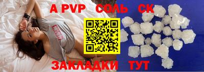 марки lsd Аргун