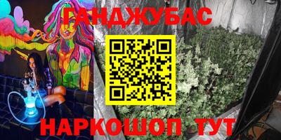 ALPHA-PVP Апшеронск