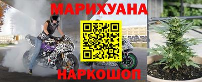 марки lsd Аргун