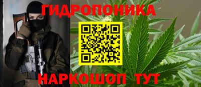 гашишное масло Апрелевка