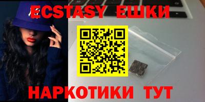 марки lsd Аргун