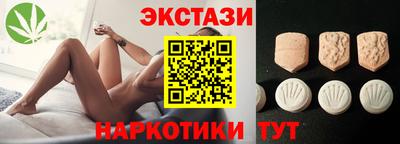 метадон Ипатово