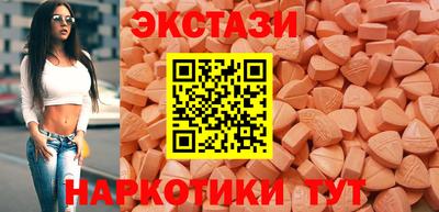 экстази Изобильный