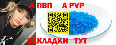 гашишное масло Апрелевка