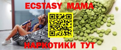 экстази Изобильный