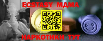 метадон Ипатово