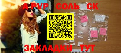 метадон Ипатово
