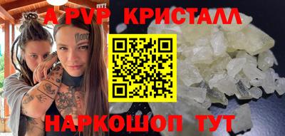меф Кинель