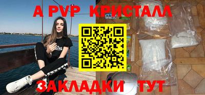 метадон Ипатово