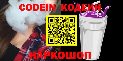метадон Ипатово