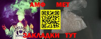 метадон Ипатово