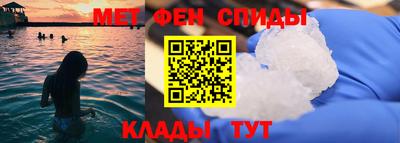 метадон Ипатово