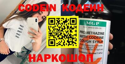 метадон Ипатово