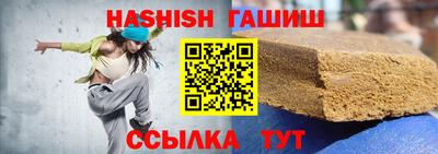 метадон Ипатово