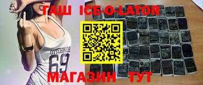 метадон Ипатово