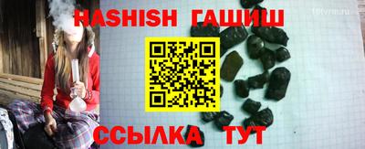 ALPHA-PVP Апшеронск