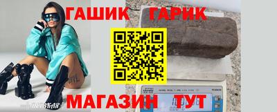 гашишное масло Апрелевка