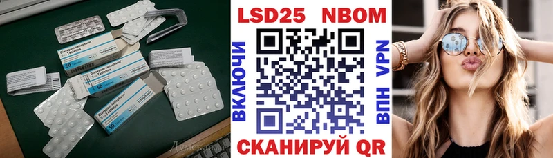 LSD-25 экстази ecstasy мориарти наркотические препараты Нововоронеж