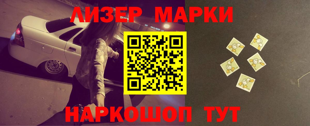 MEGA ссылка  LSD-25 экстази кислота  ЛСД экстази ecstasy  Вход с VPN  Нововоронеж 