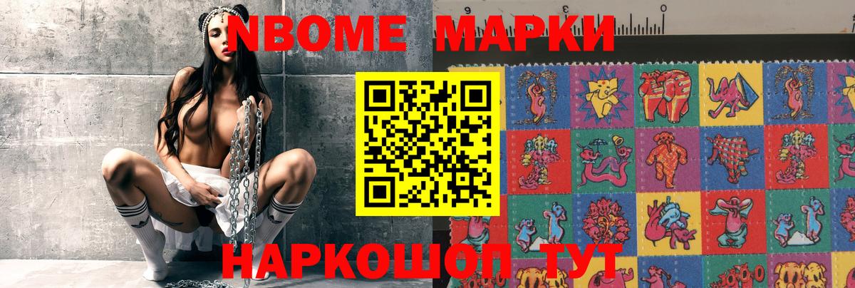 LSD-25 экстази ecstasy Нововоронеж