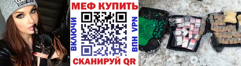 МЕФ 4 MMC  Нововоронеж 