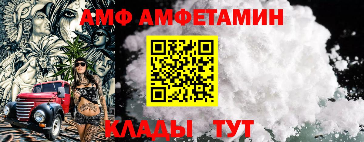 Первитин витя  Первитин витя  Вход с VPN  Нововоронеж 