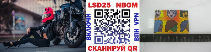 цена   Нововоронеж  Наркотические марки 1500мкг 