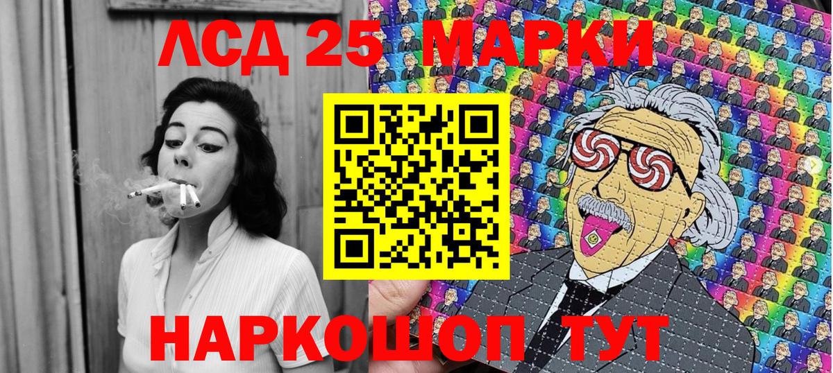 Меф МЯУ МЯУ кристаллы  NBOMe  COCAIN  Экстази  Вход с VPN  Нововоронеж  ГАШИШ 
