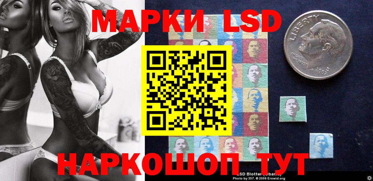 Марки N-bome 1500мкг Нововоронеж