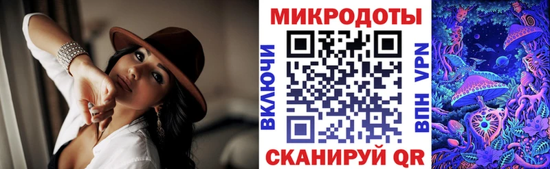 Галлюциногенные грибы мицелий  Нововоронеж 
