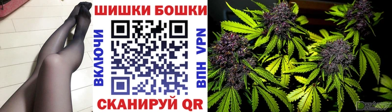 мега рабочий сайт  Нововоронеж  Бошки Шишки OG Kush 