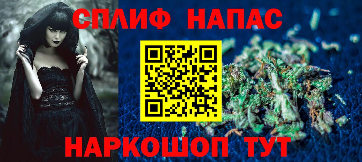 Шишки марихуана планчик  Канабис SATIVA & INDICA  Нововоронеж 