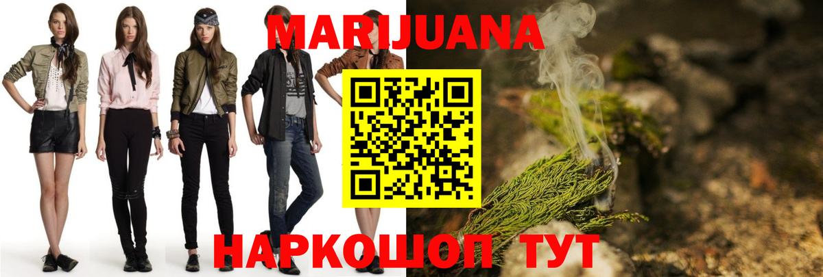 Бошки Шишки VHQ Нововоронеж