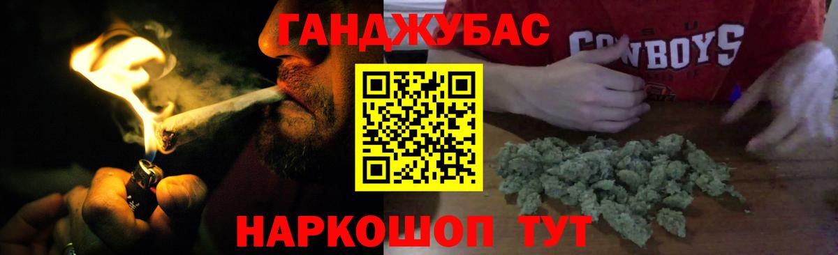Каннабис OG Kush  Вход с VPN  Нововоронеж  МАРИХУАНА сатива  Канабис LSD WEED 